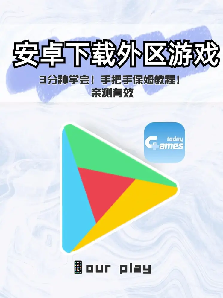 鸭脖app登录入口安装app下载截图0