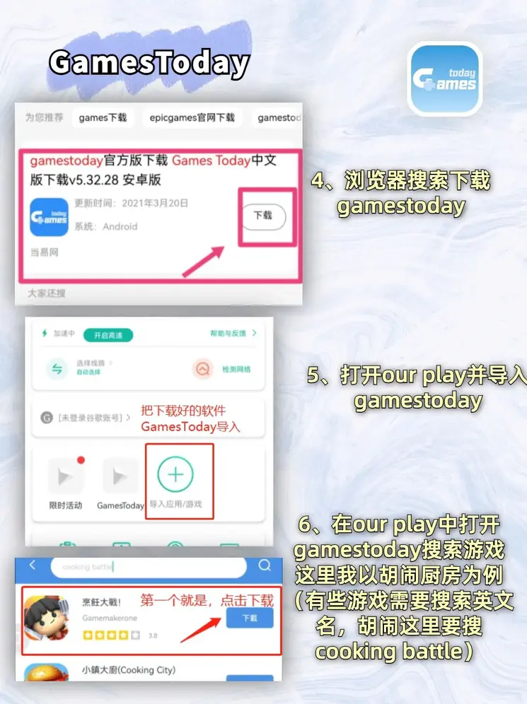 鸭脖app登录入口安装app下载截图2
